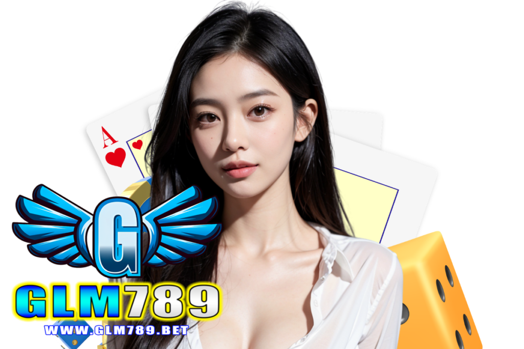 glm789 เข้าสู่ระบบ