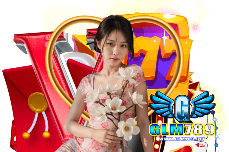 glm สล็อต