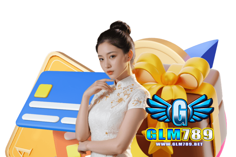 glm เว็บตรง